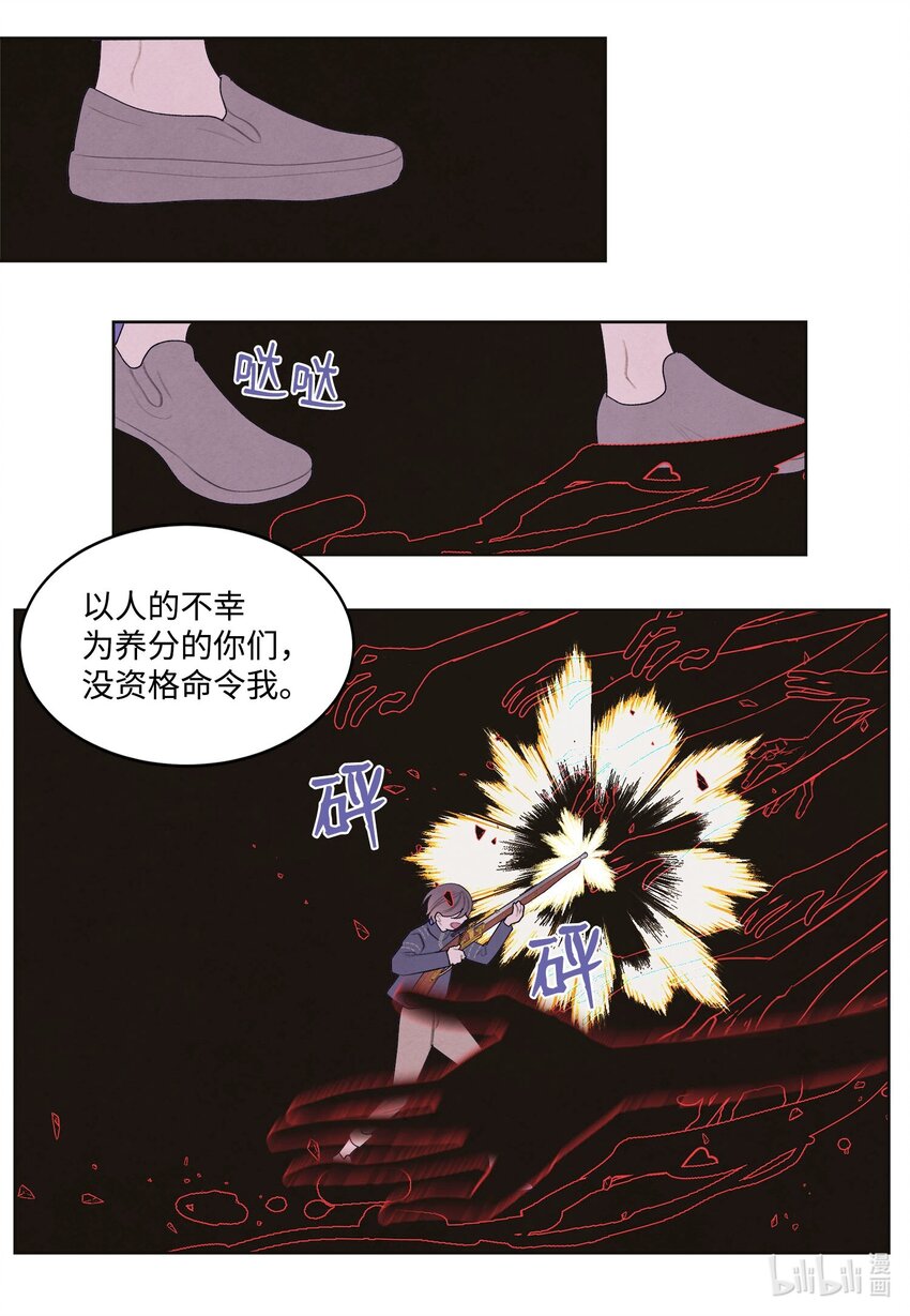 147 绝境中的声音-第147话