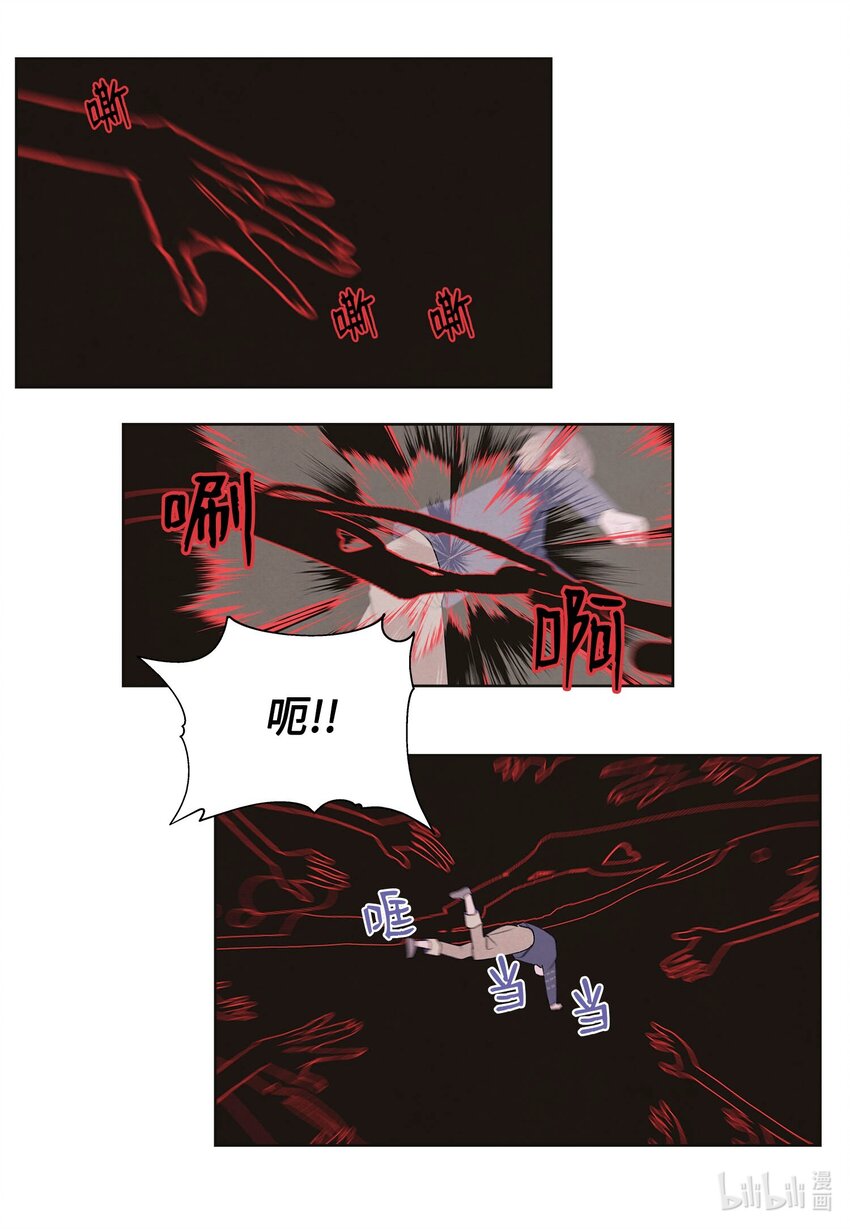 147 绝境中的声音-第147话