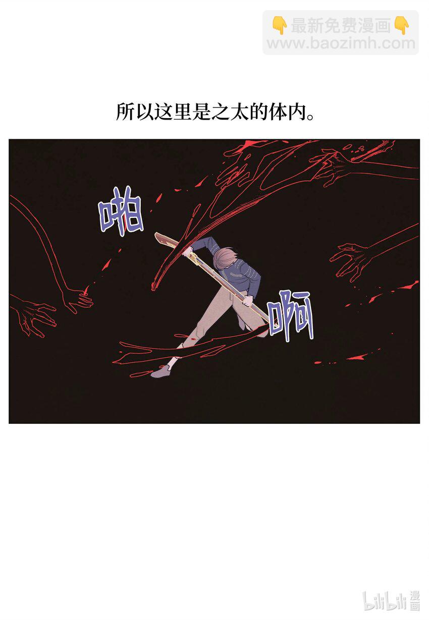 147 绝境中的声音-第147话