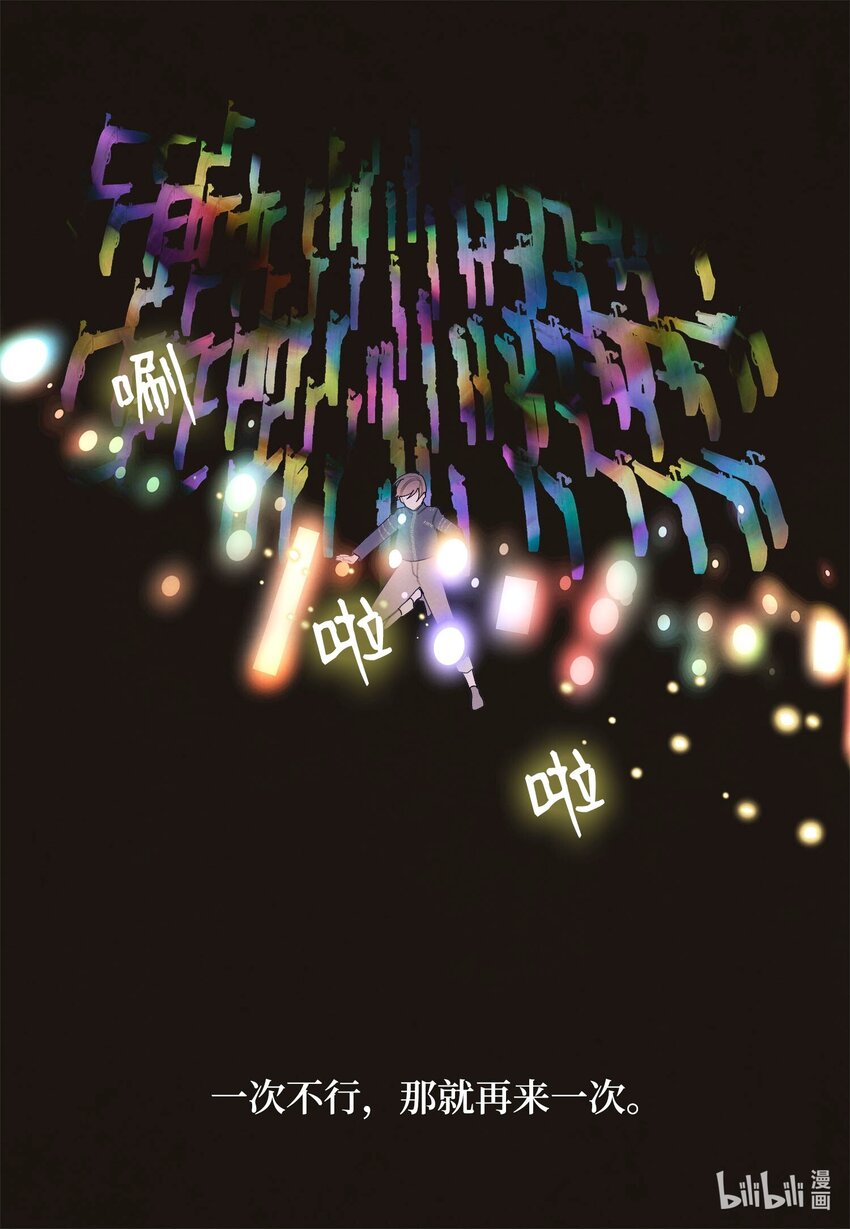 147 绝境中的声音-第147话