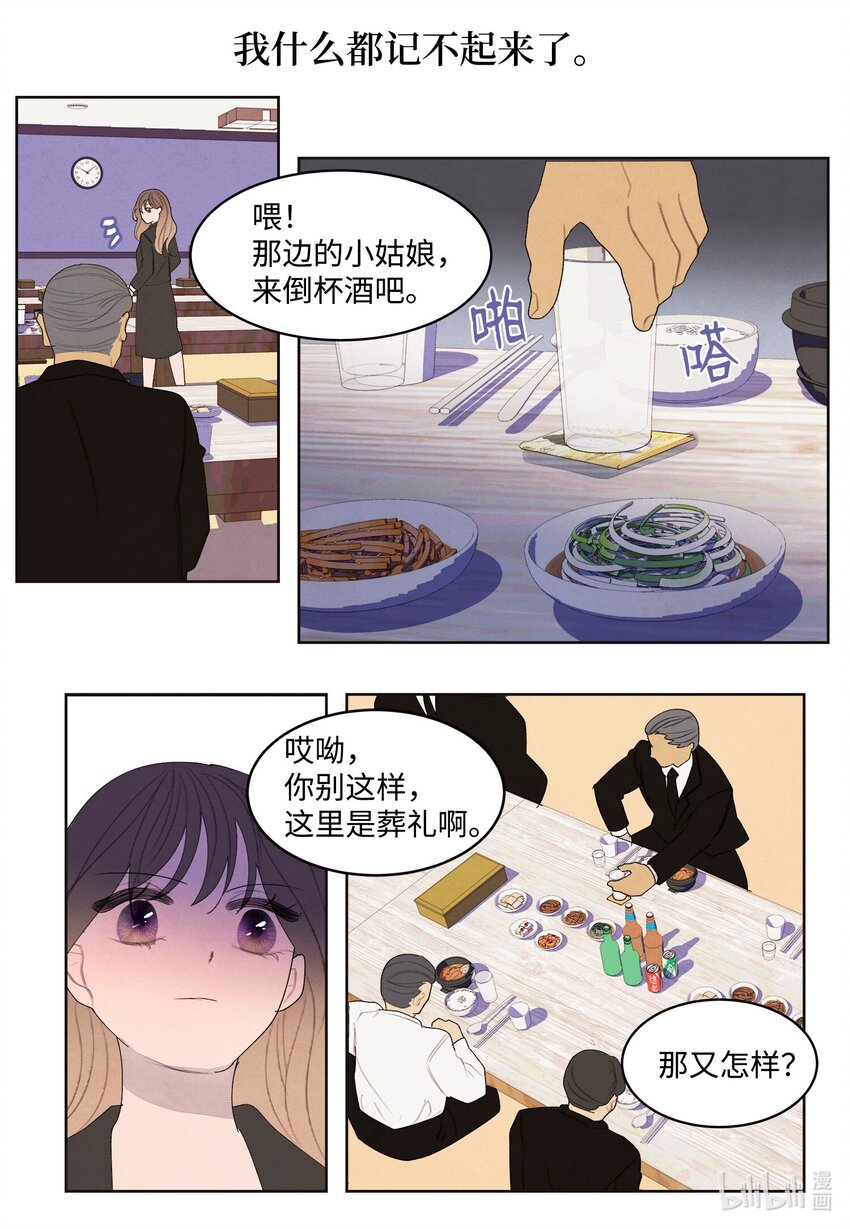 147 绝境中的声音-第147话