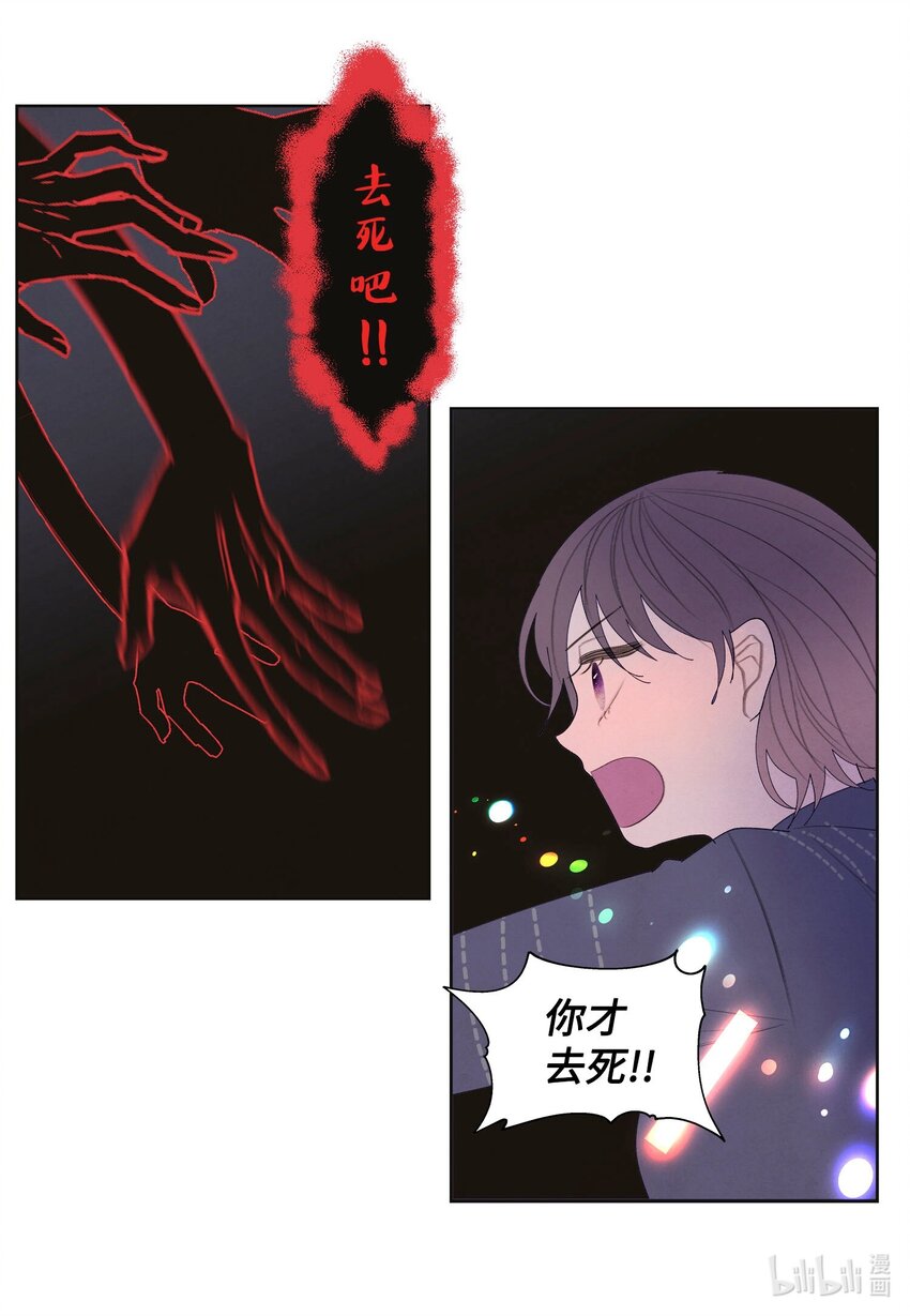 147 绝境中的声音-第147话