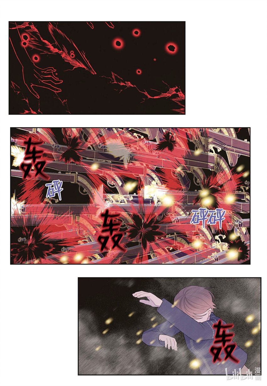 147 绝境中的声音-第147话