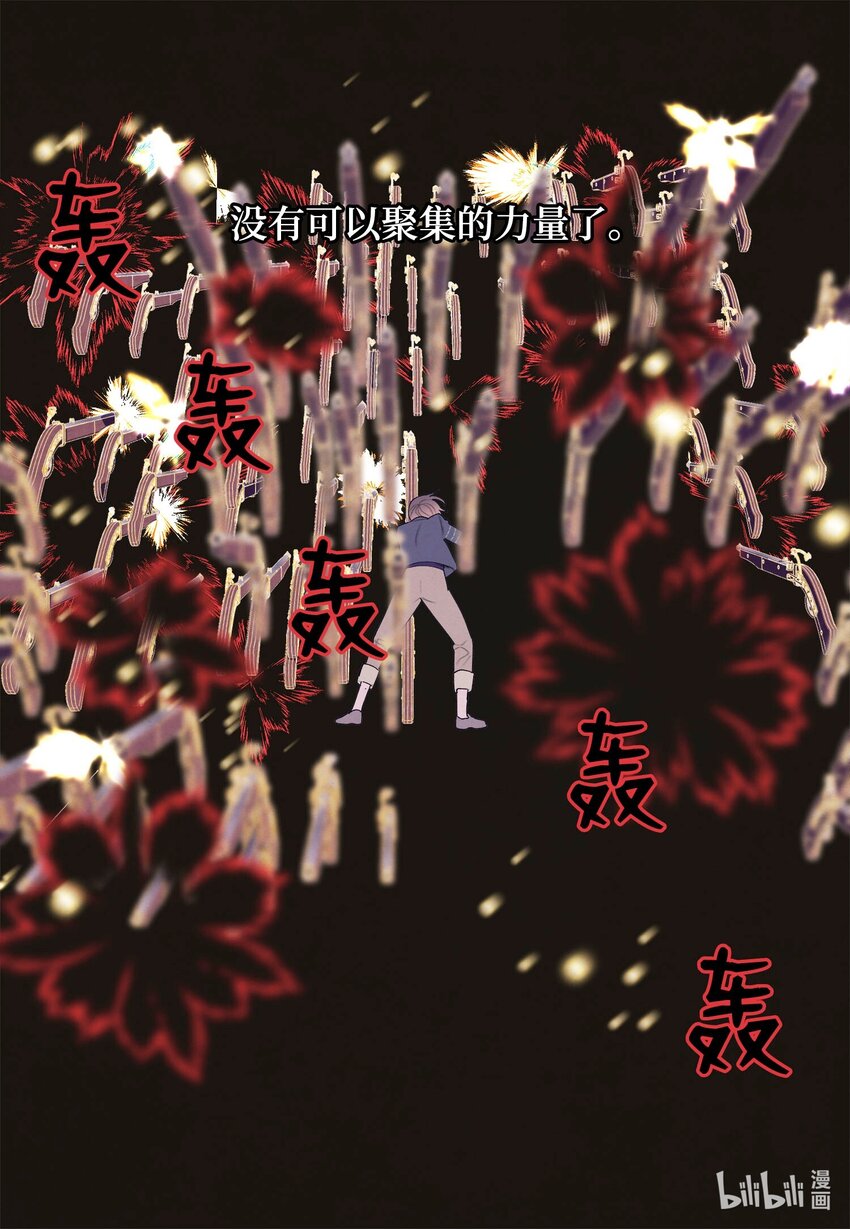 147 绝境中的声音-第147话