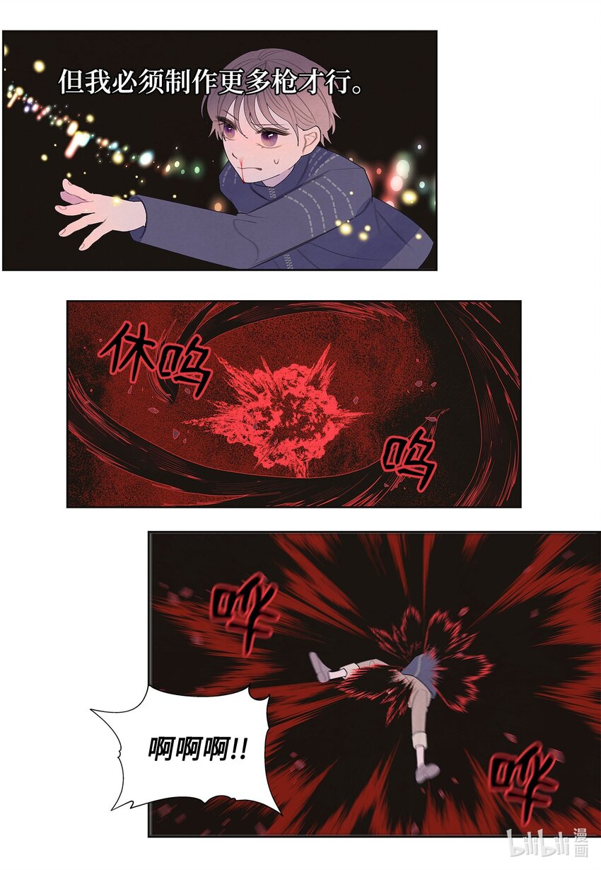 147 绝境中的声音-第147话