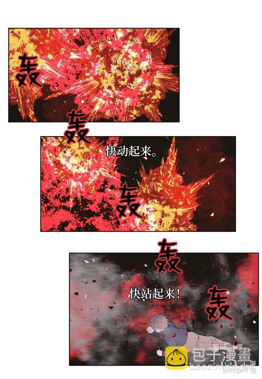 147 绝境中的声音-第147话