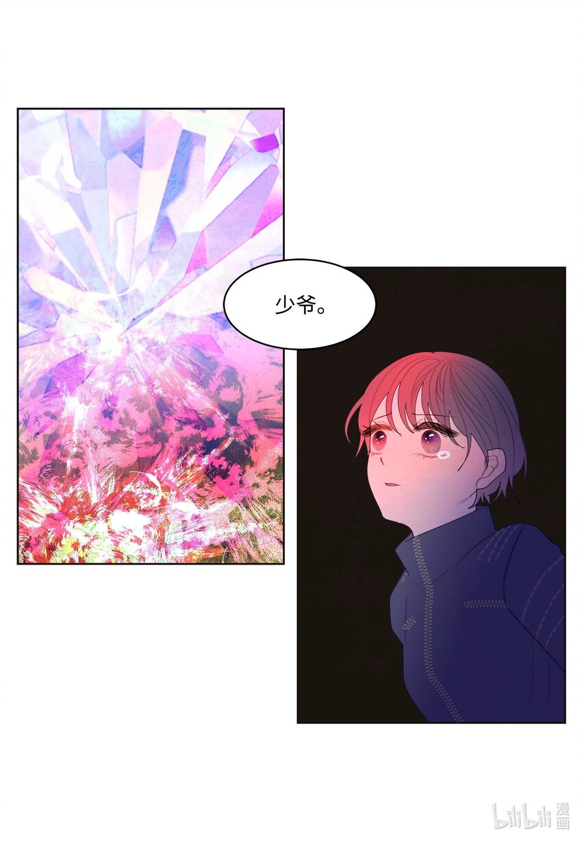 147 绝境中的声音-第147话