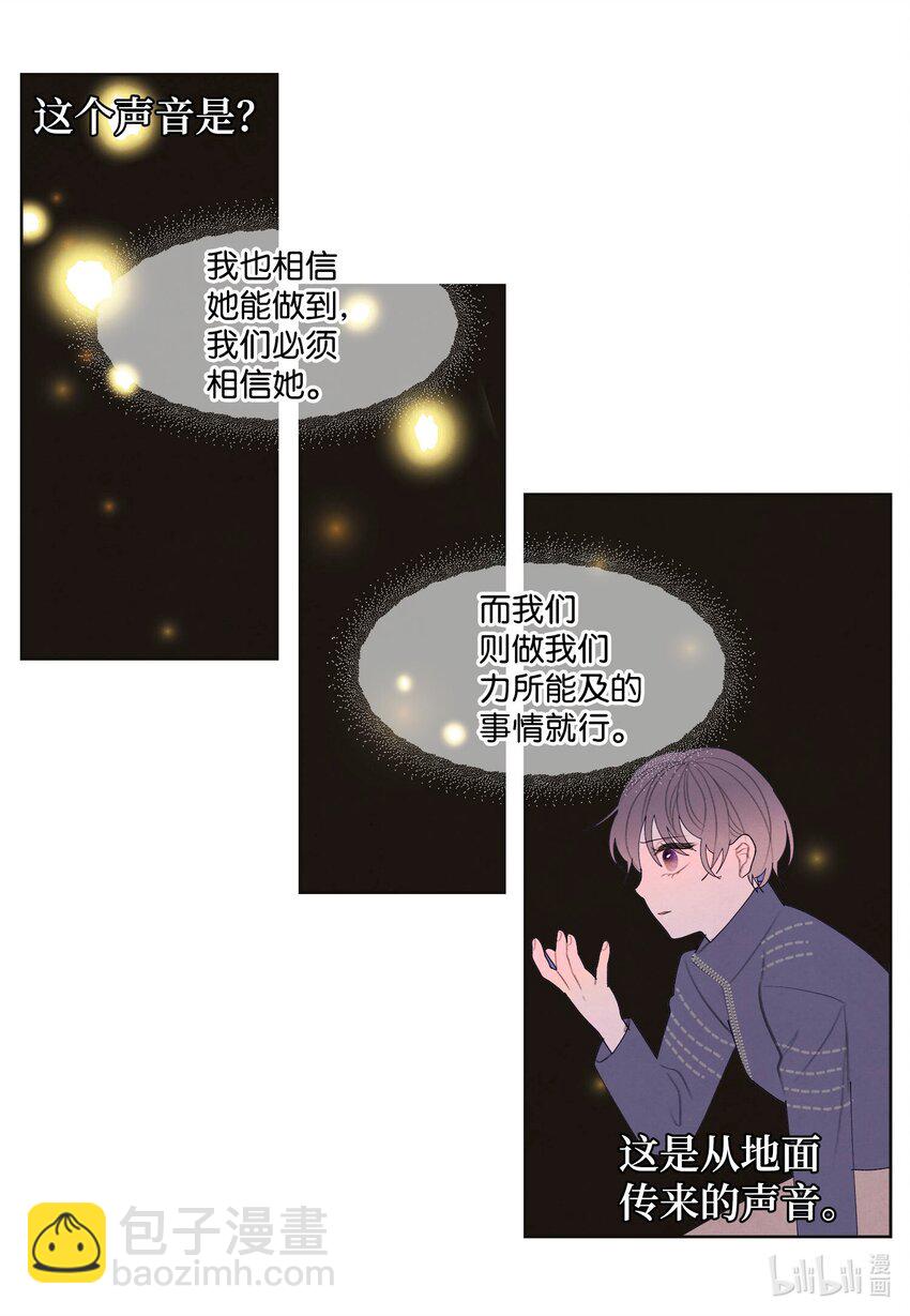 147 绝境中的声音-第147话