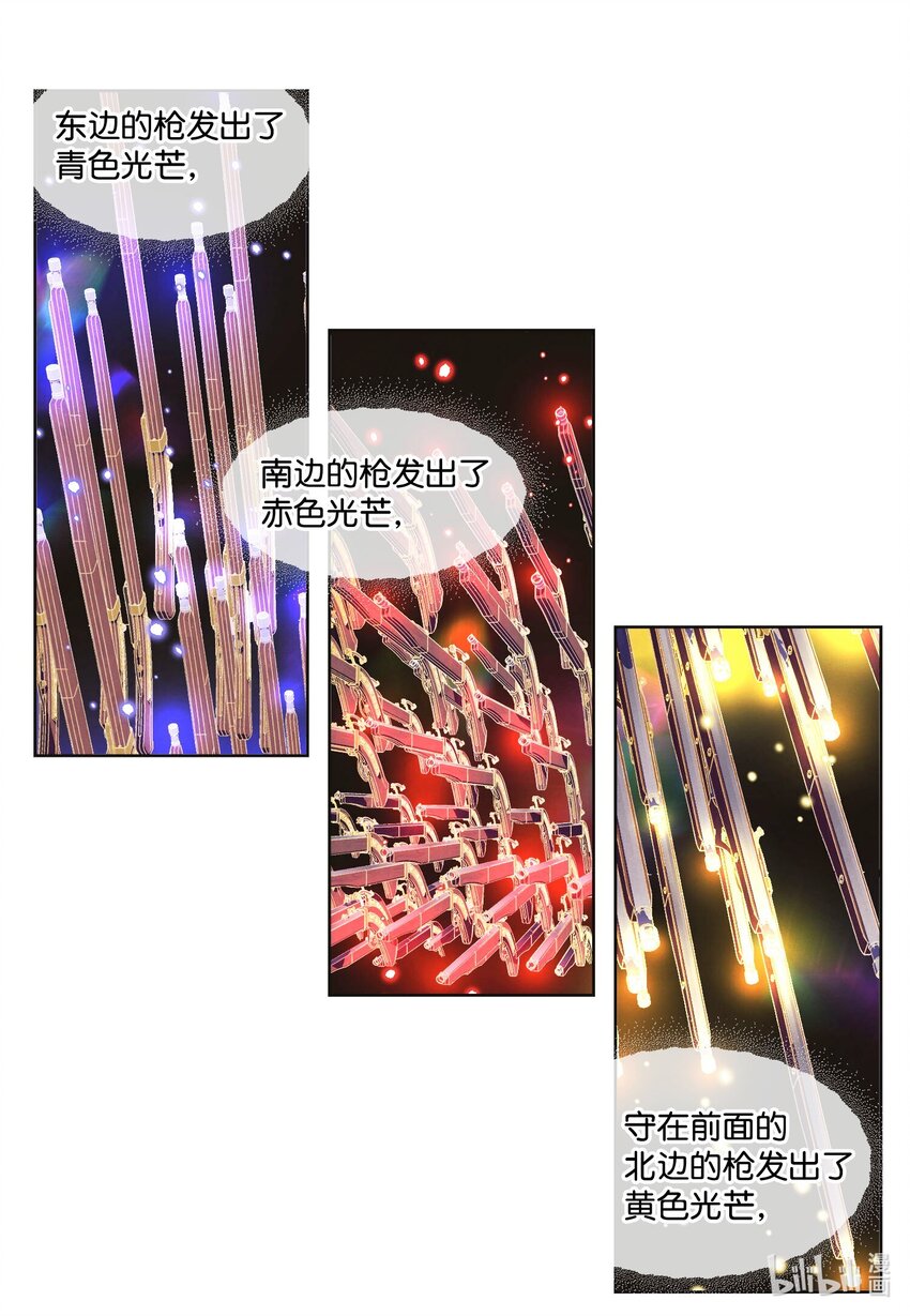 147 绝境中的声音-第147话