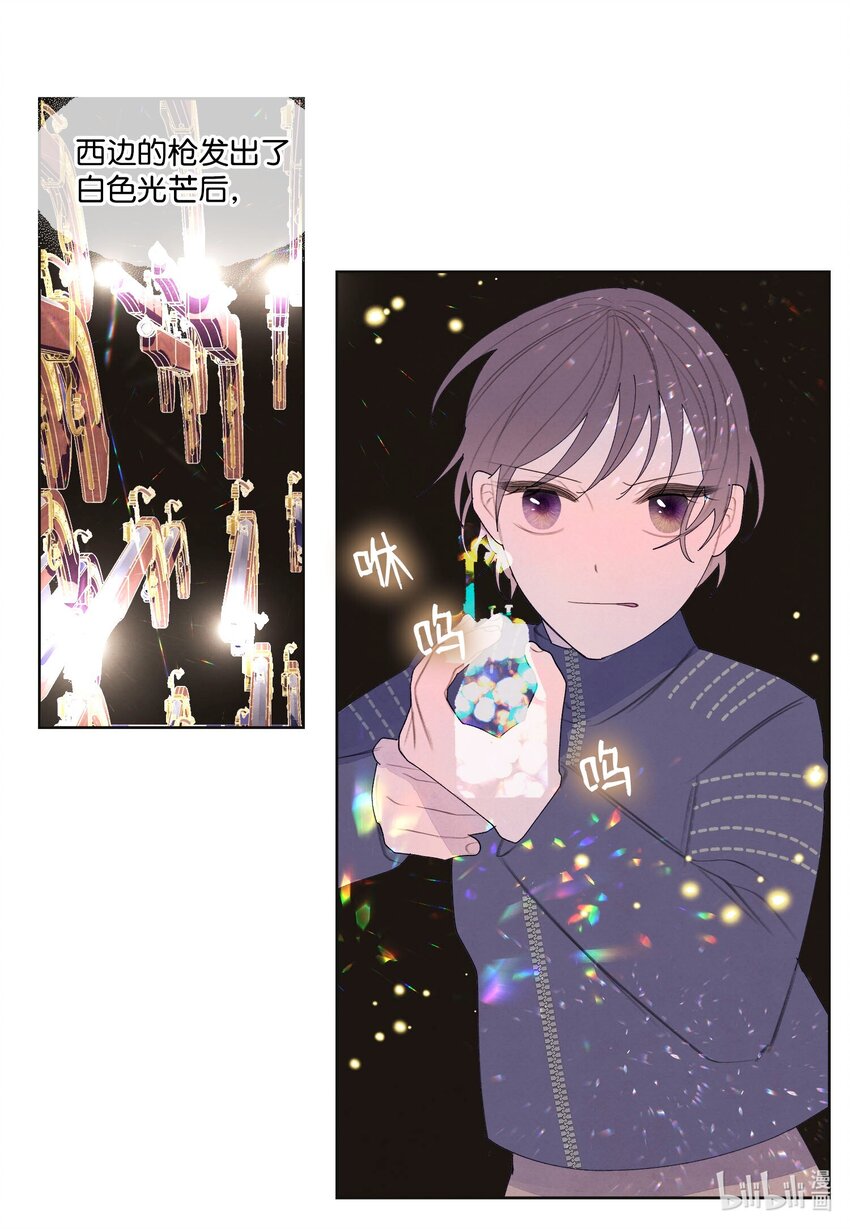 147 绝境中的声音-第147话