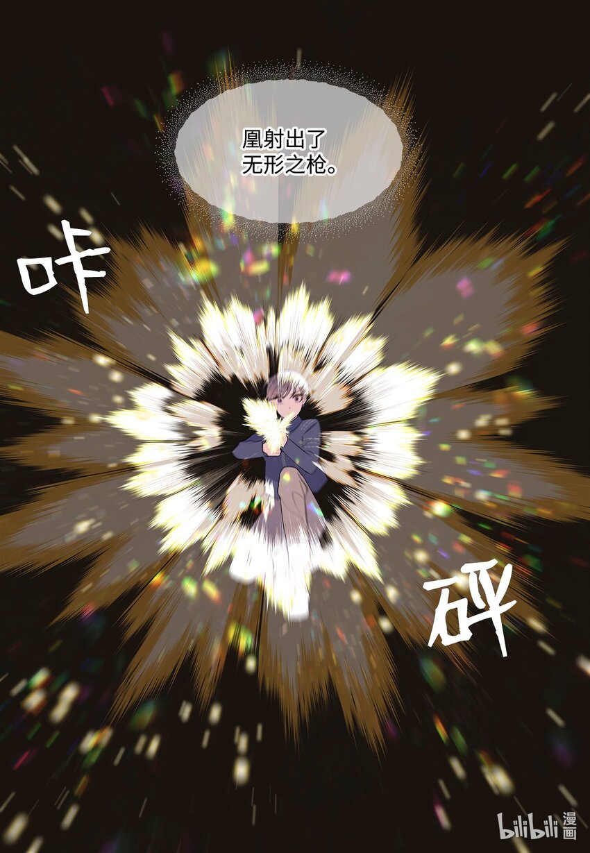 147 绝境中的声音-第147话