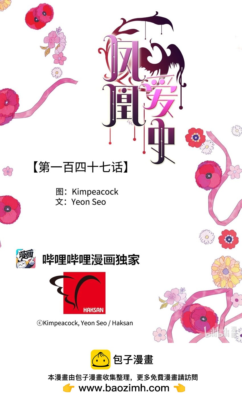 147 绝境中的声音-第147话