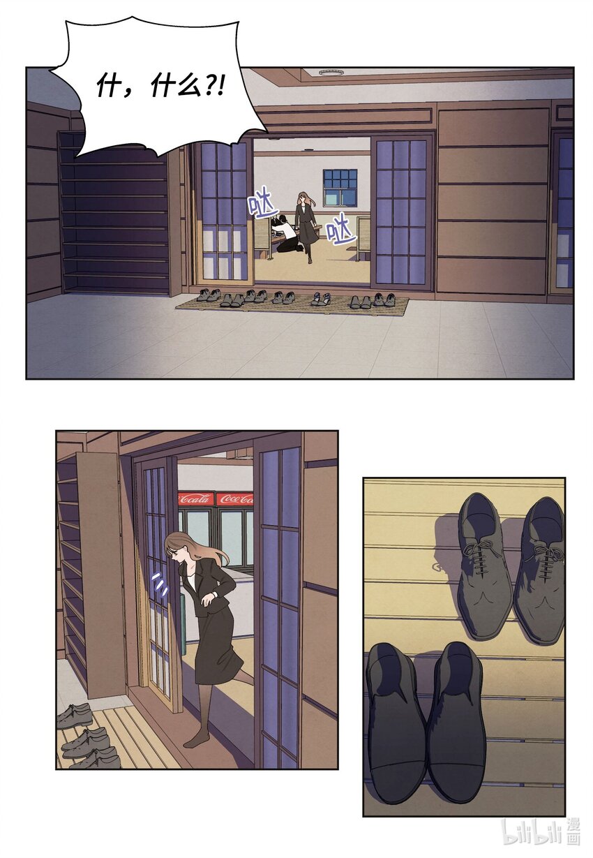 147 绝境中的声音-第147话