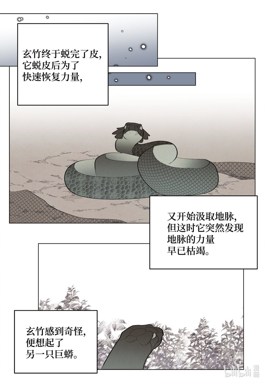 149 最初的因果(1/2)-第149话