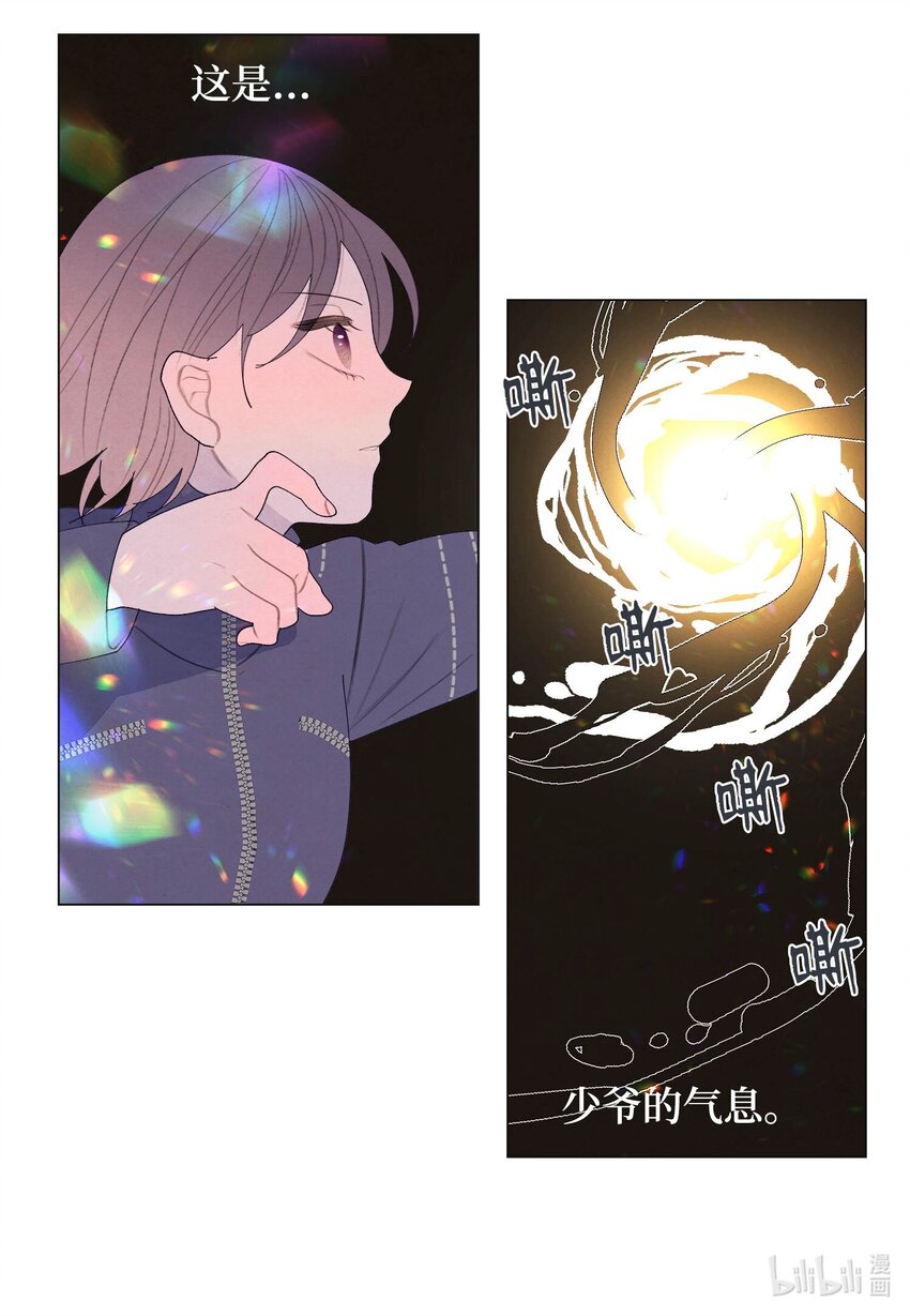 149 最初的因果(1/2)-第149话