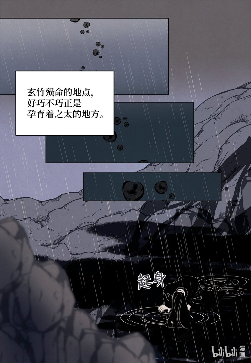 149 最初的因果(1/2)-第149话