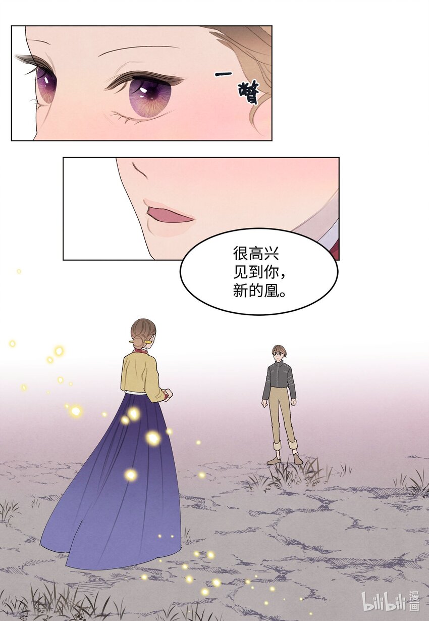 149 最初的因果(1/2)-第149话