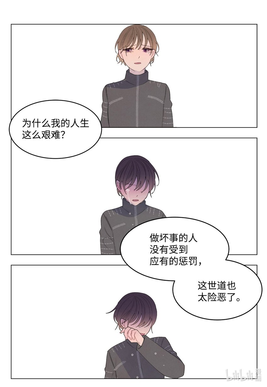 149 最初的因果(1/2)-第149话