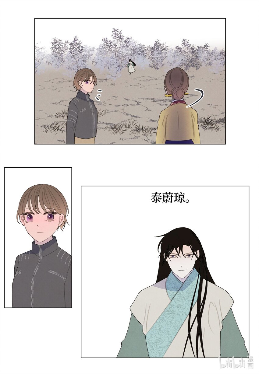 149 最初的因果(1/2)-第149话