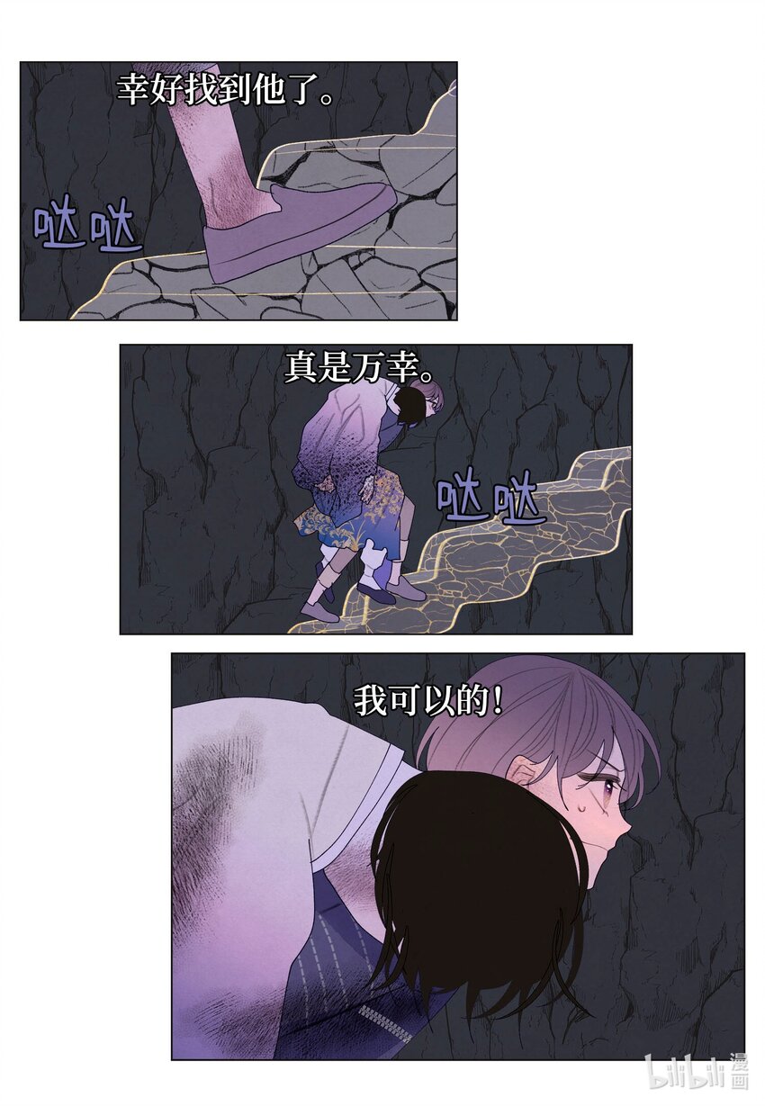 151 不离不弃-第151话