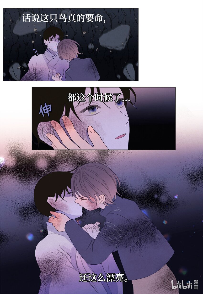 151 不离不弃-第151话