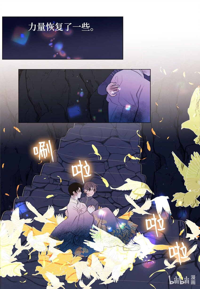 151 不离不弃-第151话