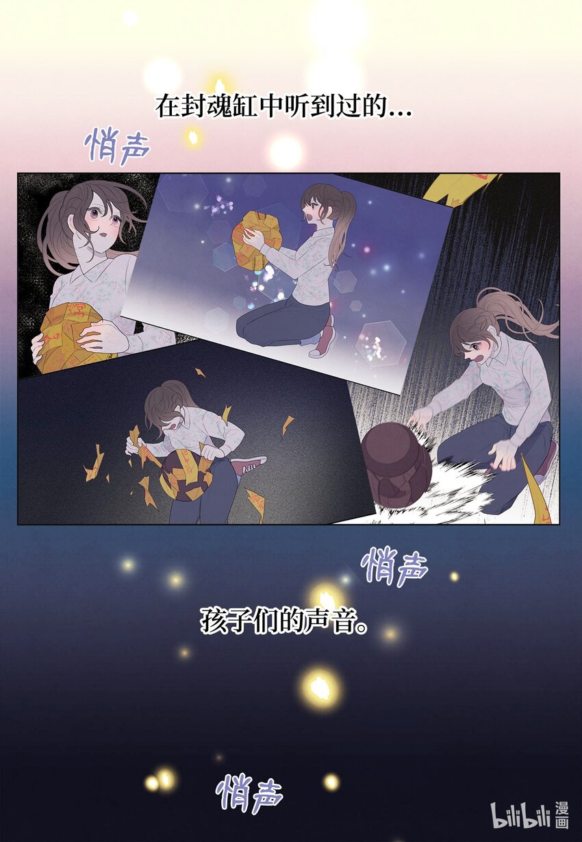 151 不离不弃-第151话