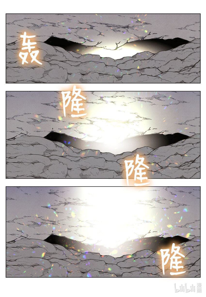 151 不离不弃-第151话