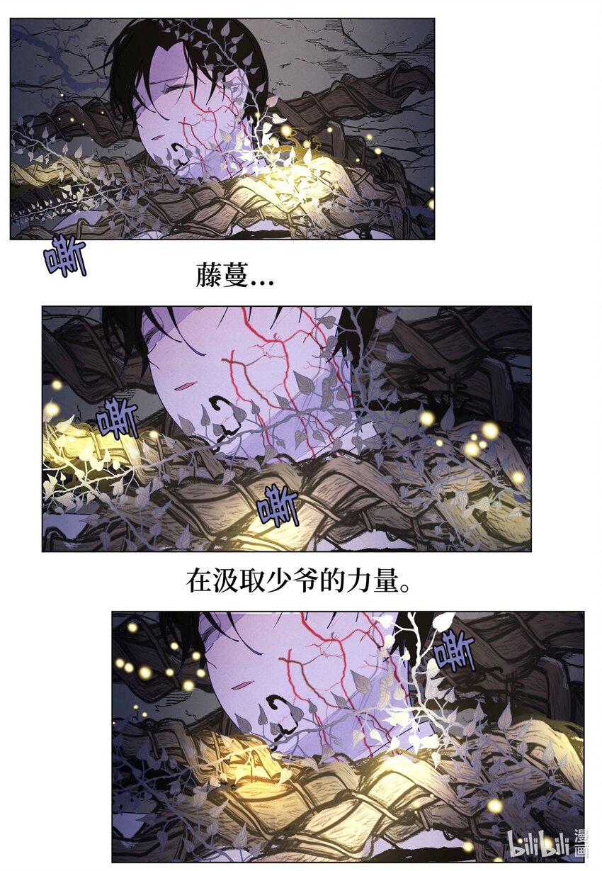 151 不离不弃-第151话