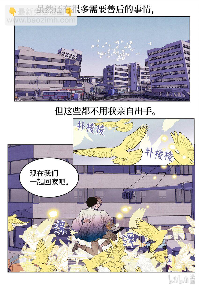 151 不离不弃-第151话