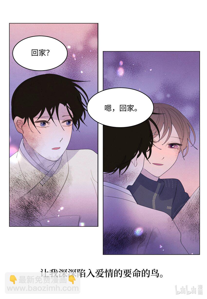 151 不离不弃-第151话