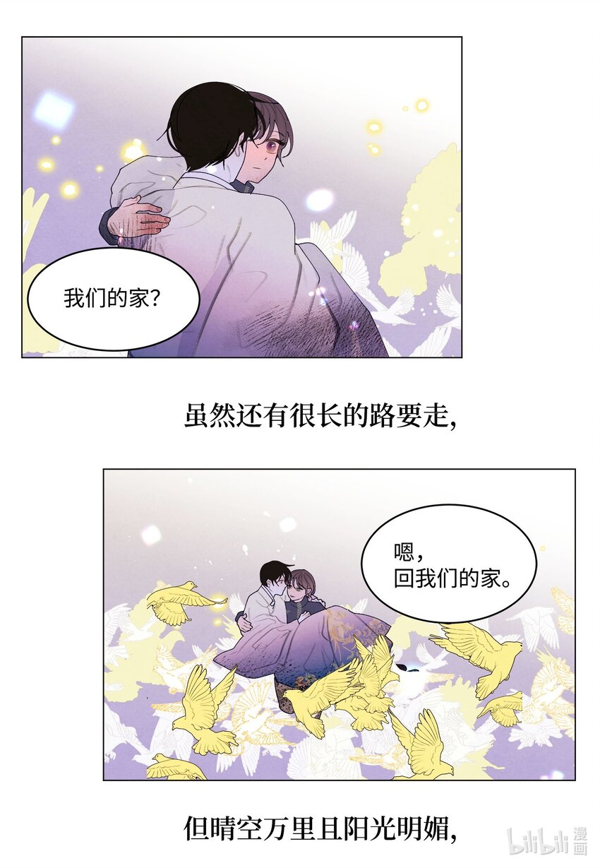 151 不离不弃-第151话