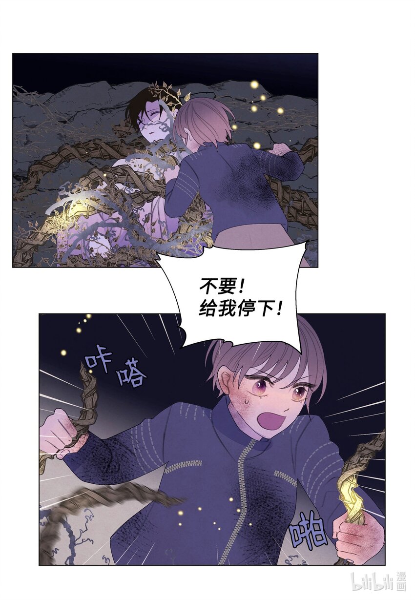 151 不离不弃-第151话