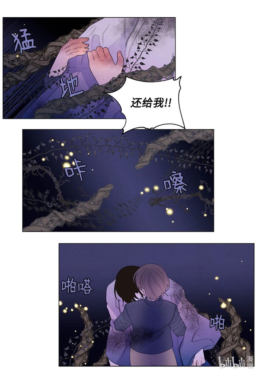 151 不离不弃-第151话