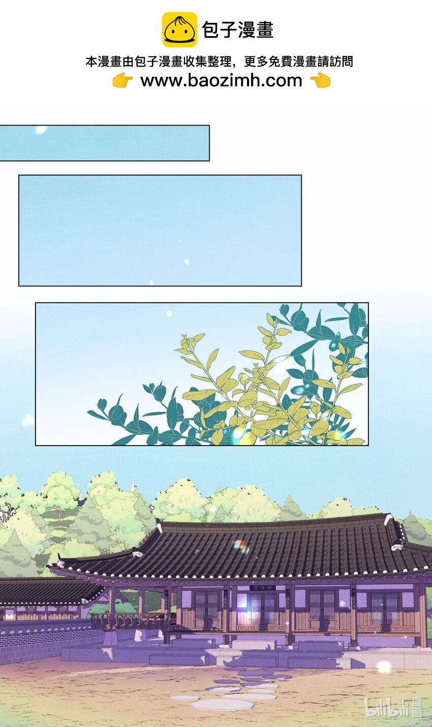 153 约会计划-第153话