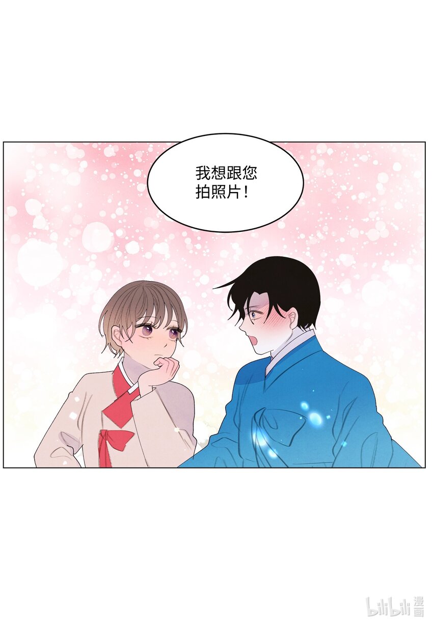 153 约会计划-第153话