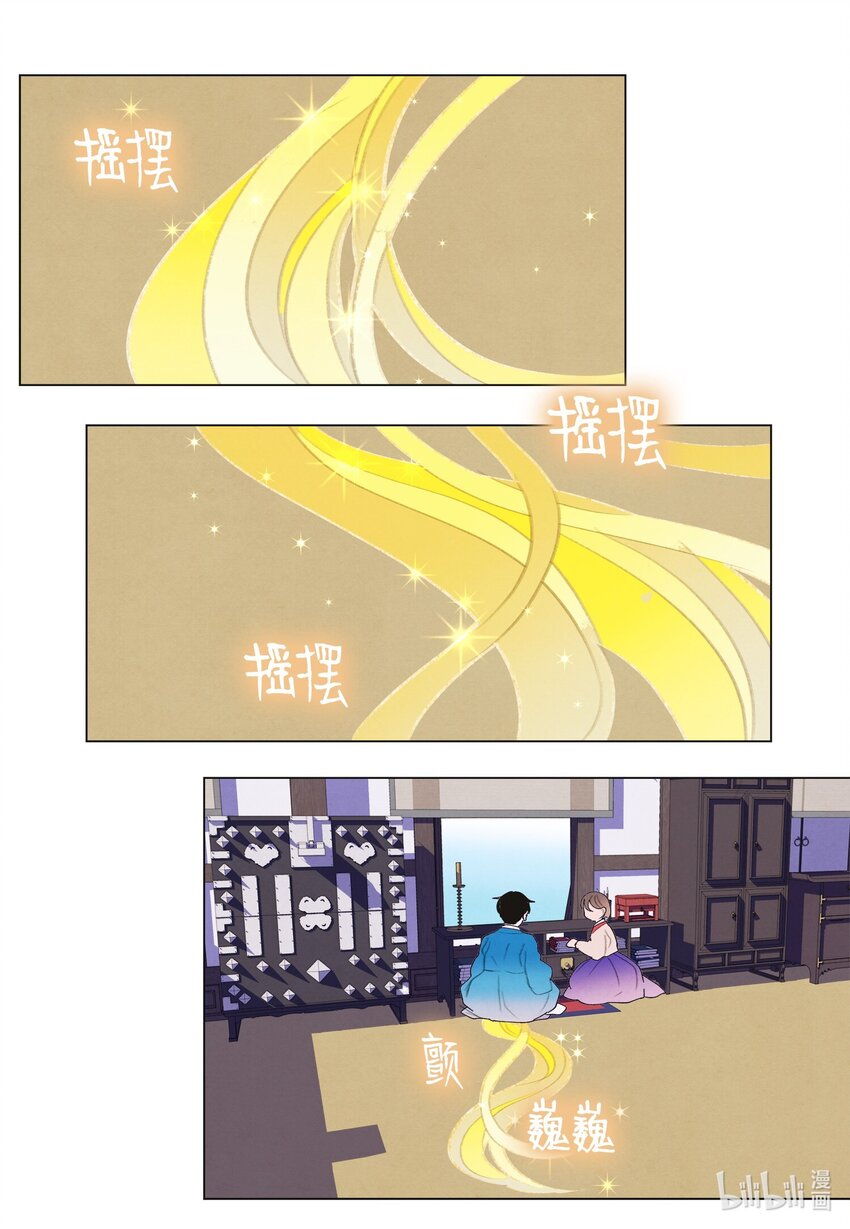 153 约会计划-第153话