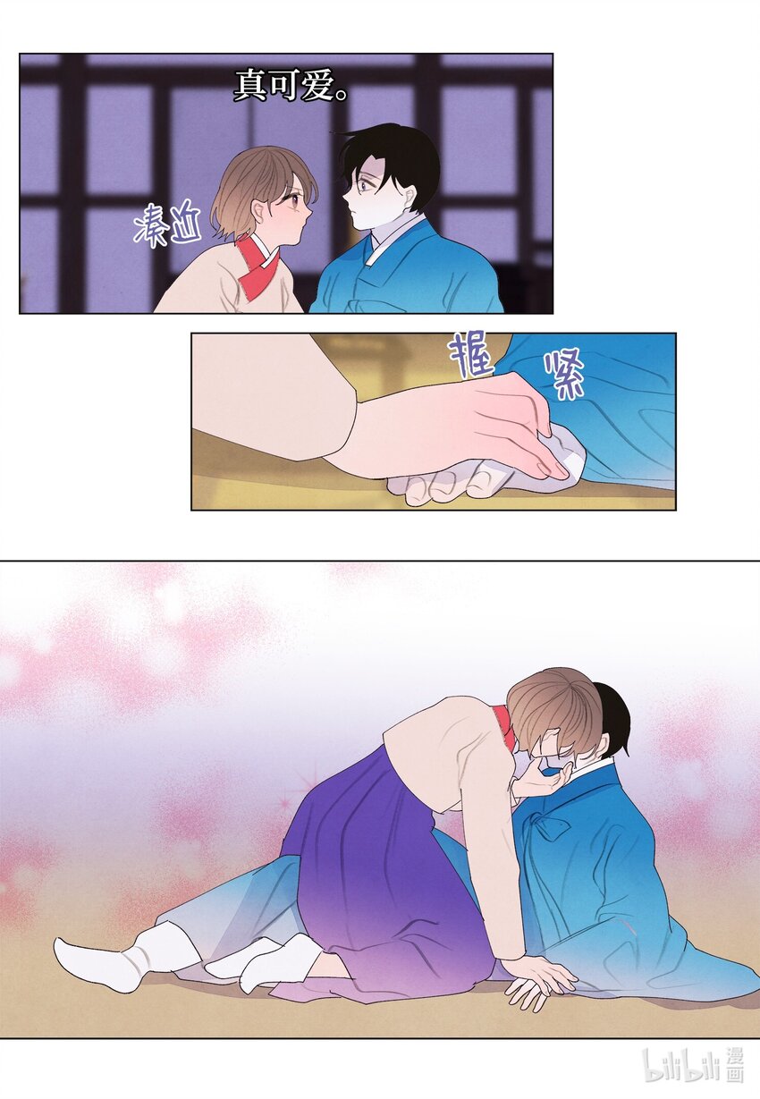 153 约会计划-第153话