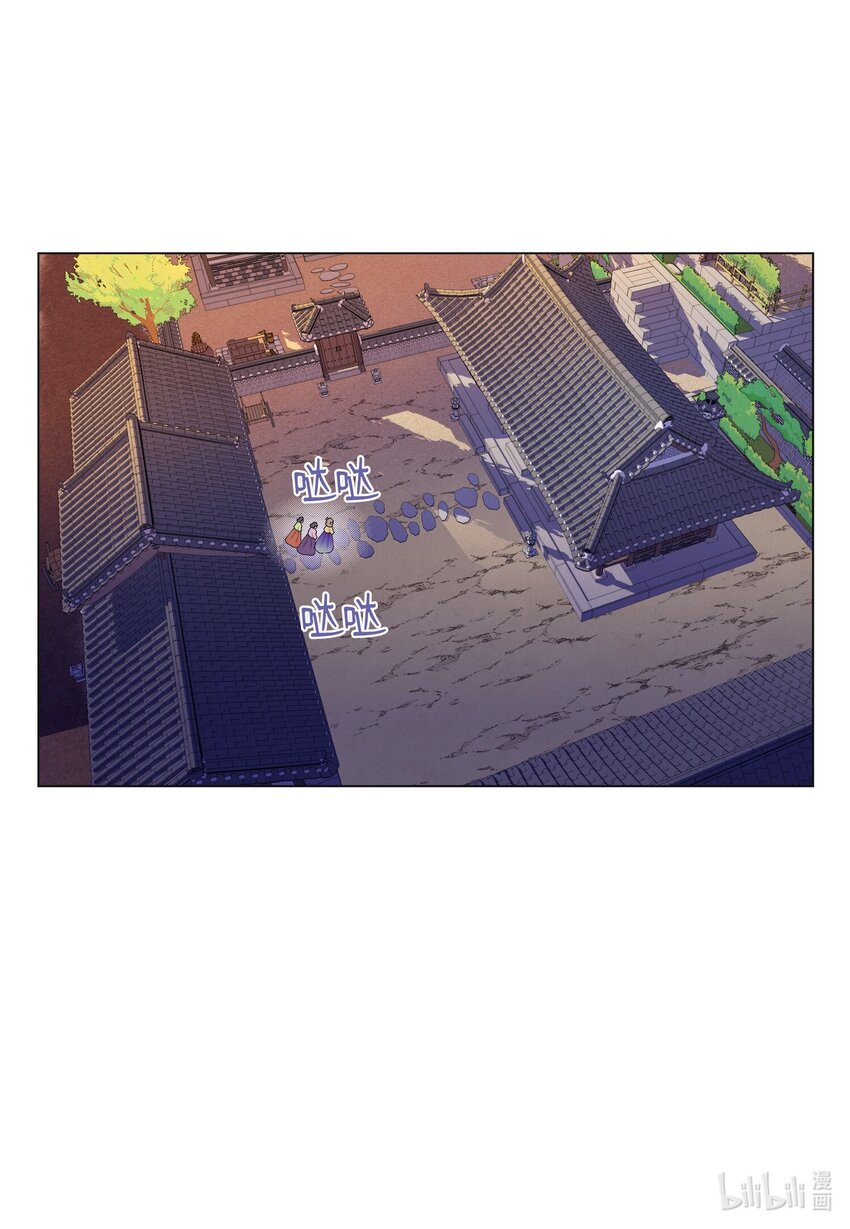 153 约会计划-第153话