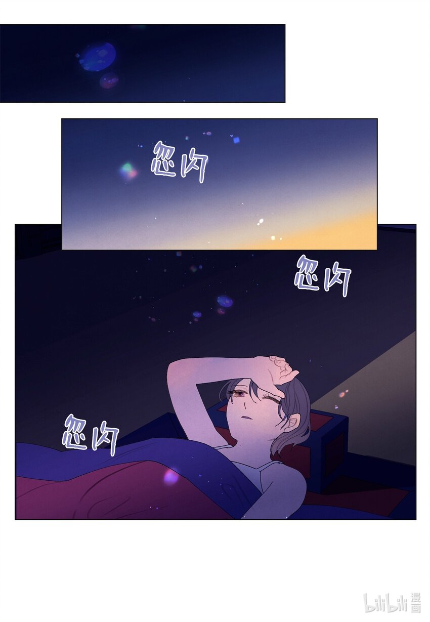 153 约会计划-第153话