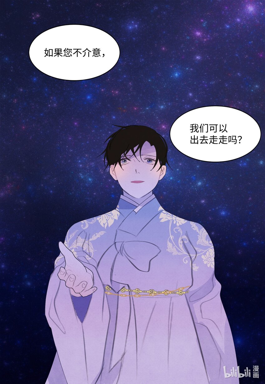 153 约会计划-第153话