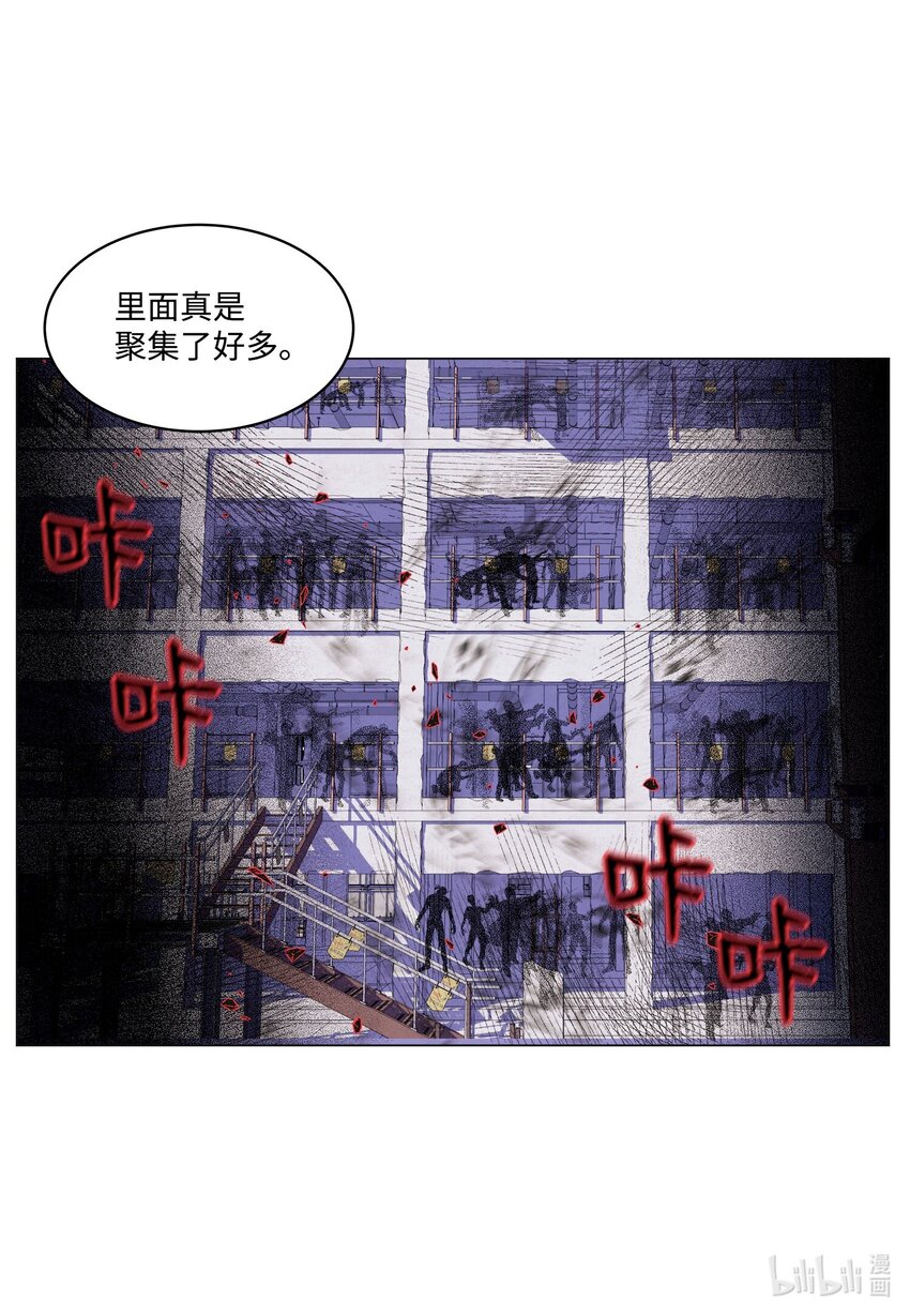 155 偶遇熟人-第155话