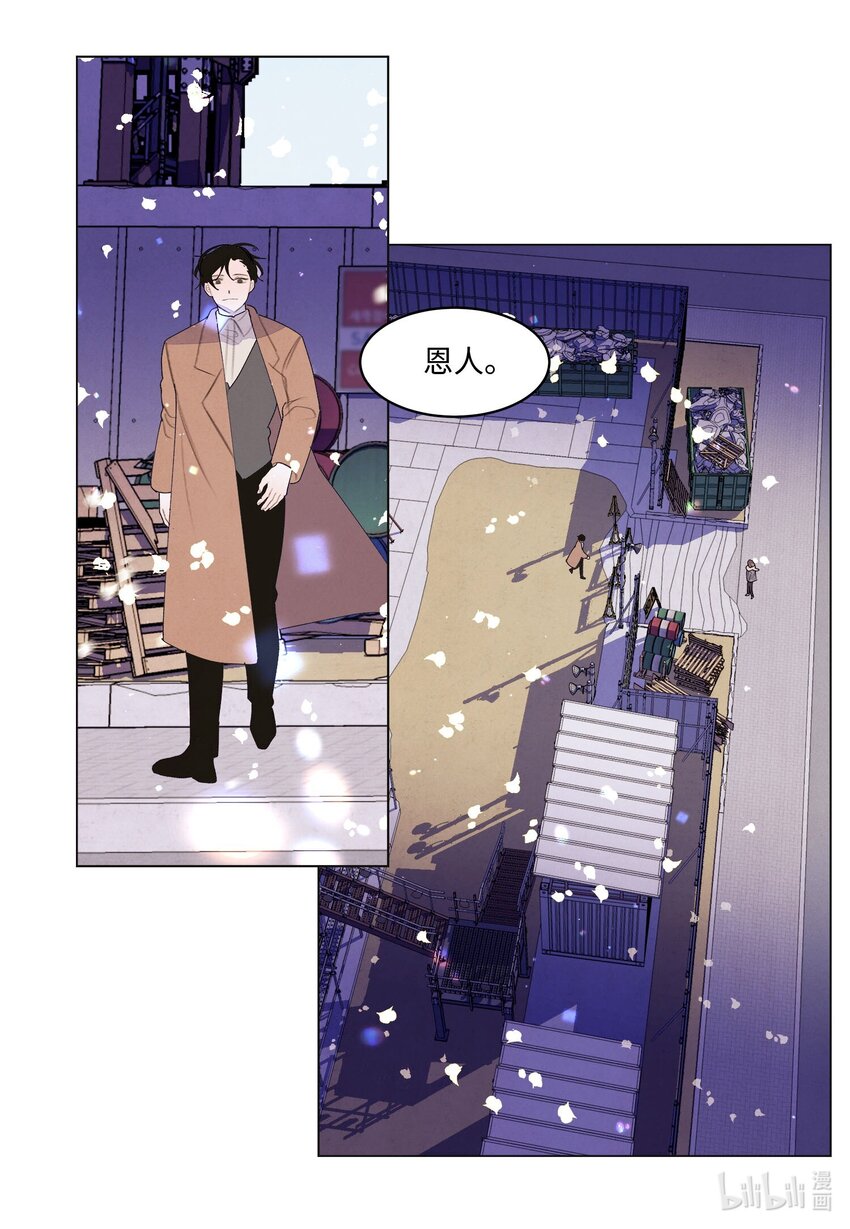 155 偶遇熟人-第155话