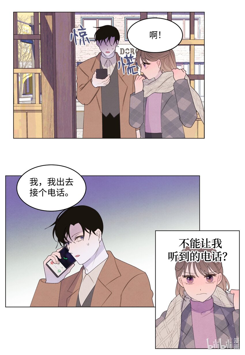 155 偶遇熟人-第155话