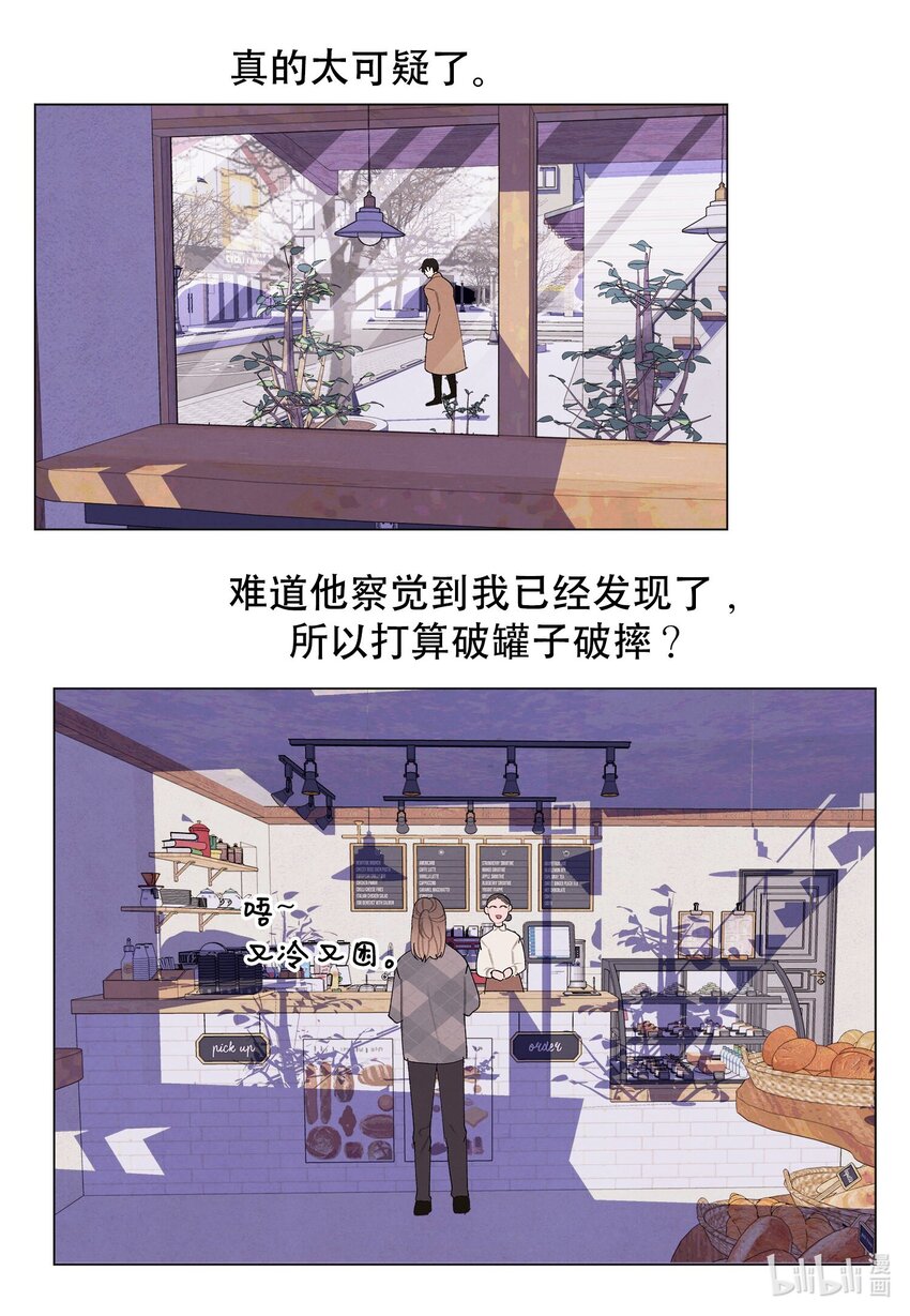 155 偶遇熟人-第155话