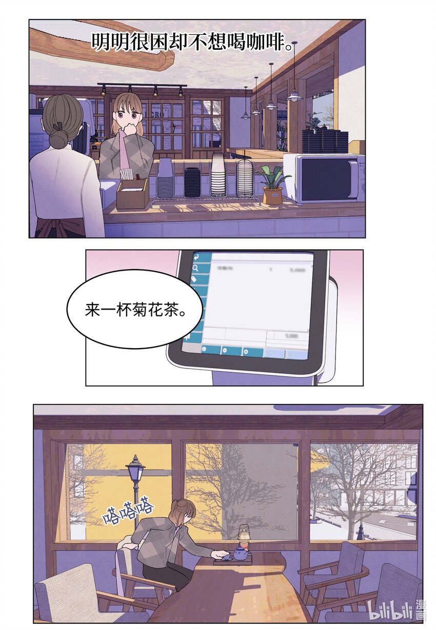 155 偶遇熟人-第155话