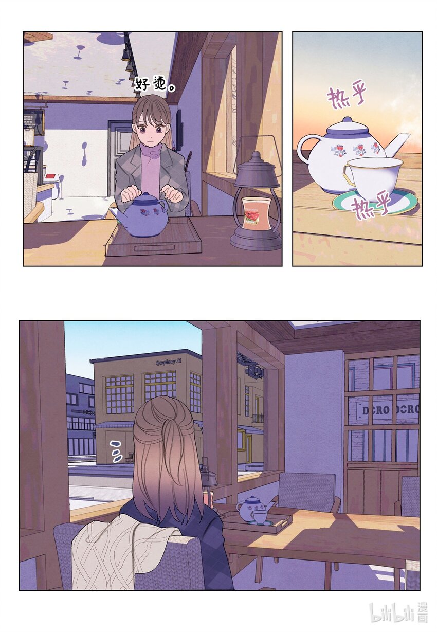 155 偶遇熟人-第155话