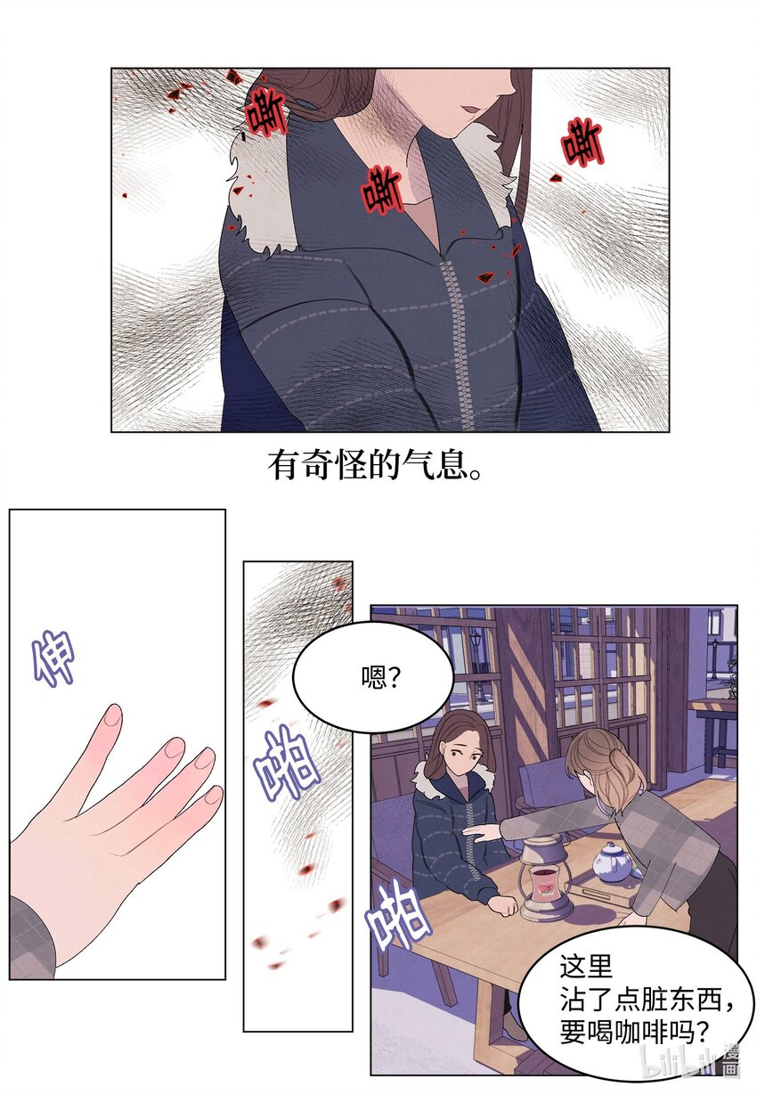 155 偶遇熟人-第155话