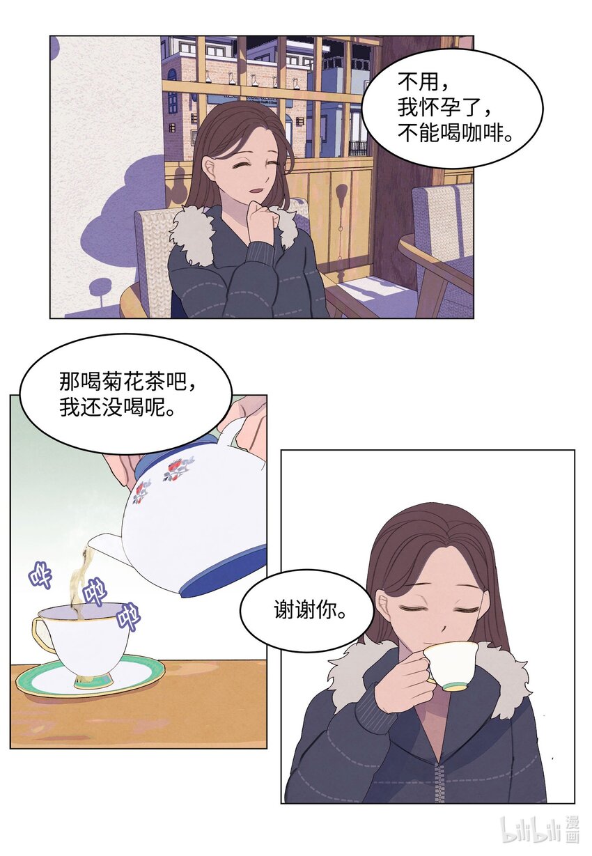 155 偶遇熟人-第155话