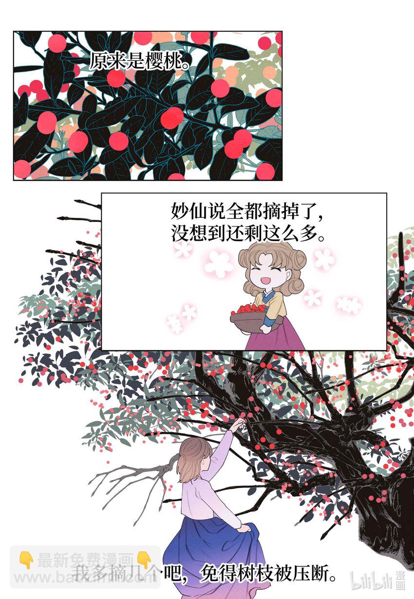 155 偶遇熟人-第155话